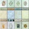 Glazed tile