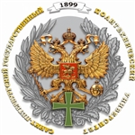 Saint-Petersburg State Polytechnical University-logo